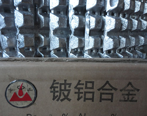鈹鋁合金3